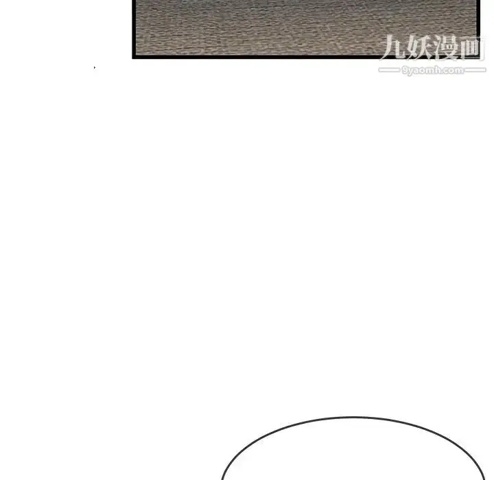 漫画《单身爸爸想恋爱》第47话第35张图