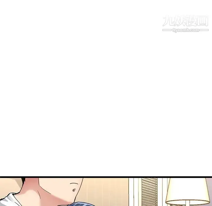 漫画《单身爸爸想恋爱》第47话第37张图