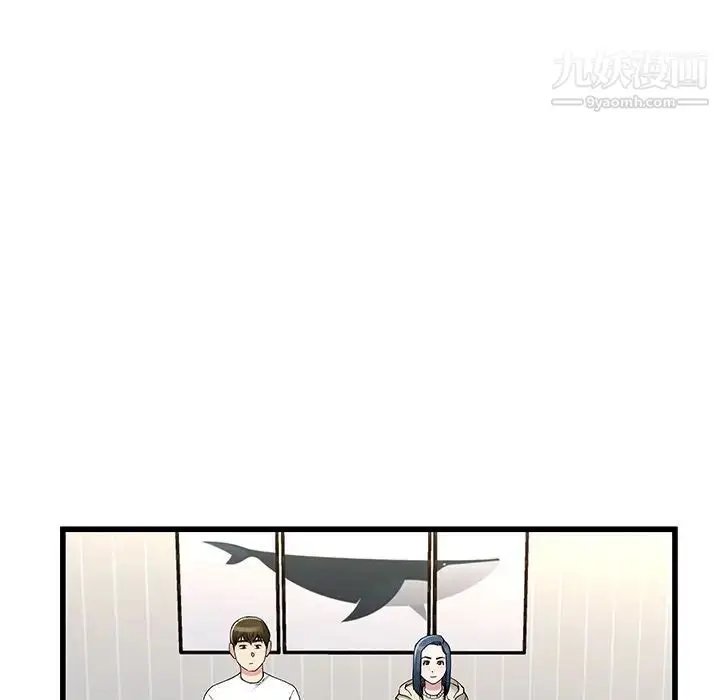 漫画《单身爸爸想恋爱》第47话第39张图