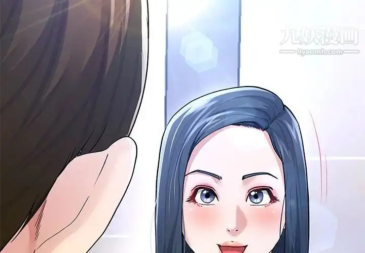漫画《单身爸爸想恋爱》第47话第4张图