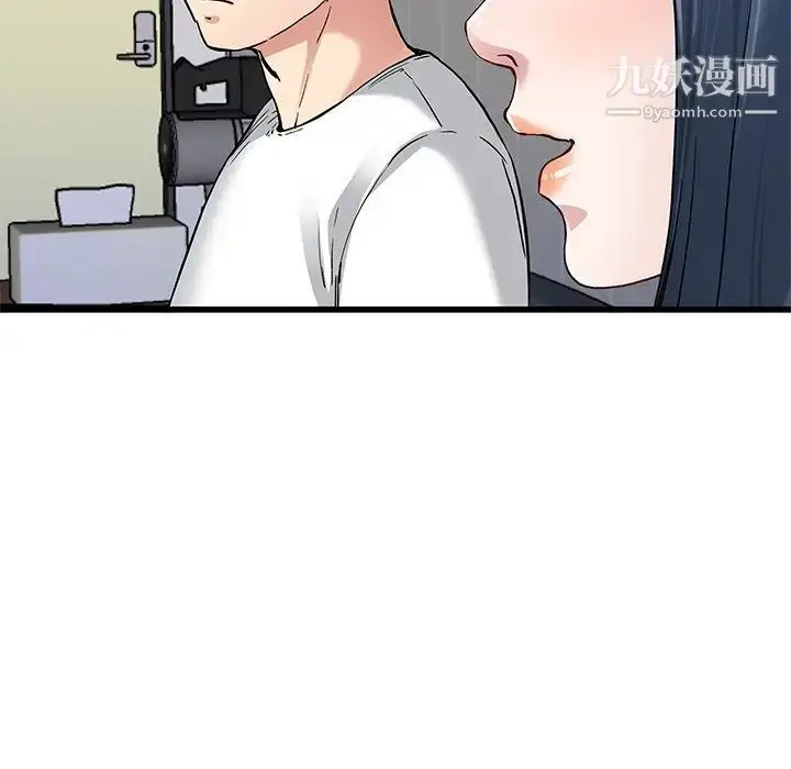 漫画《单身爸爸想恋爱》第47话第54张图