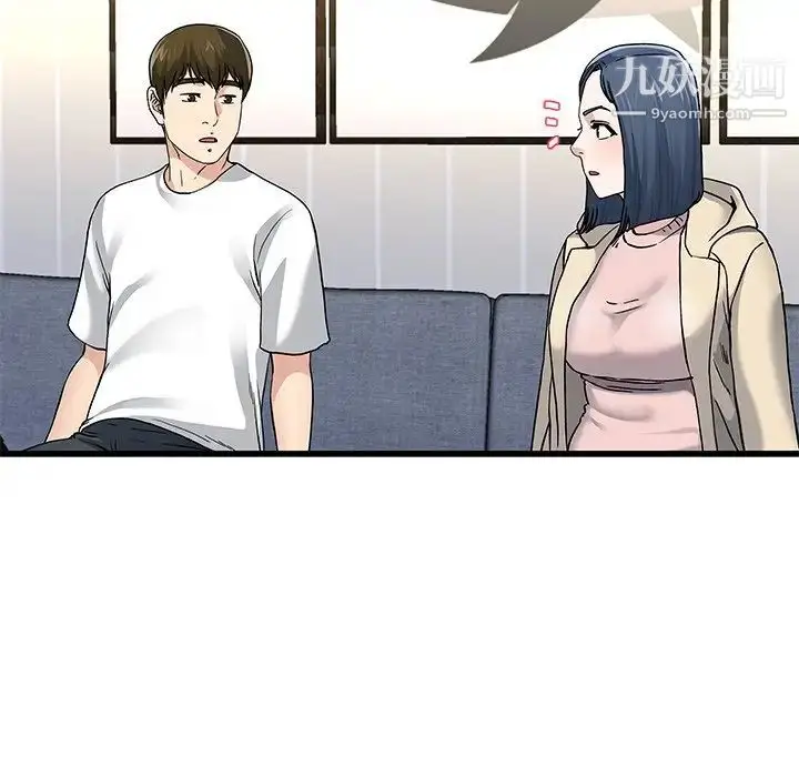 漫画《单身爸爸想恋爱》第47话第57张图