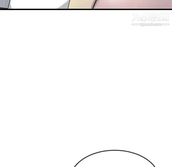 漫画《单身爸爸想恋爱》第47话第61张图