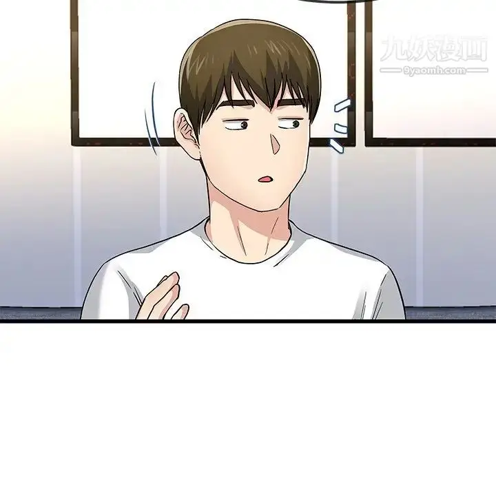 漫画《单身爸爸想恋爱》第47话第73张图