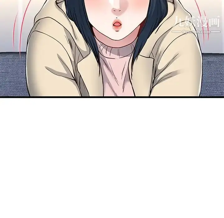 漫画《单身爸爸想恋爱》第47话第75张图