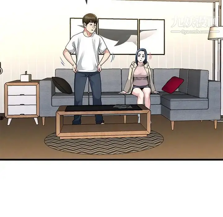 漫画《单身爸爸想恋爱》第47话第82张图