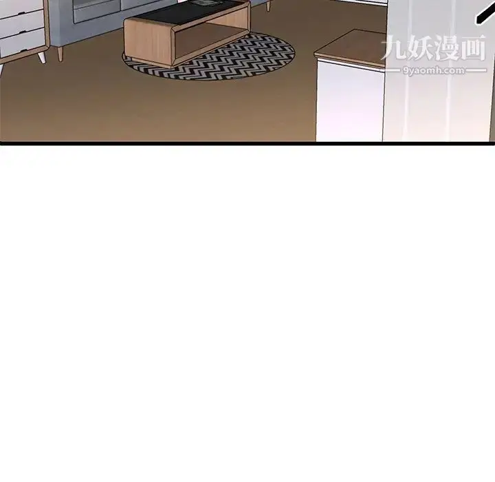 漫画《单身爸爸想恋爱》第47话第88张图