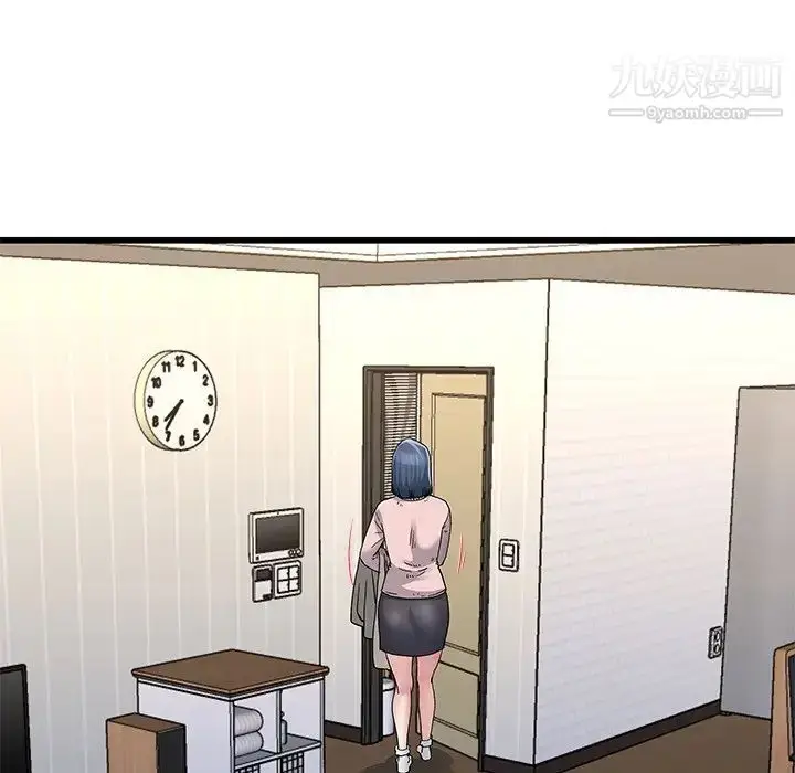 漫画《单身爸爸想恋爱》第47话第89张图