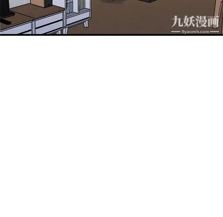 漫画《单身爸爸想恋爱》第47话第90张图