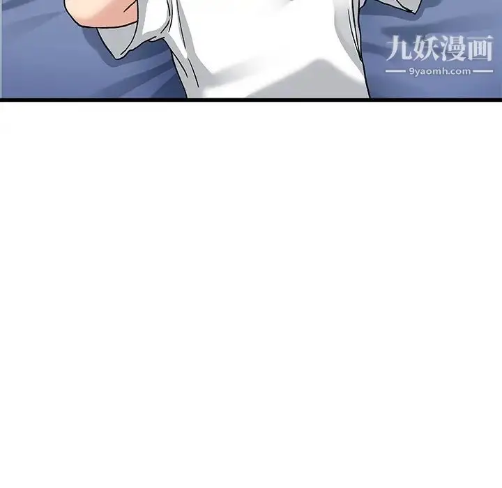 漫画《单身爸爸想恋爱》第47话第98张图