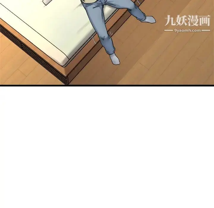漫画《单身爸爸想恋爱》第27话第11张图