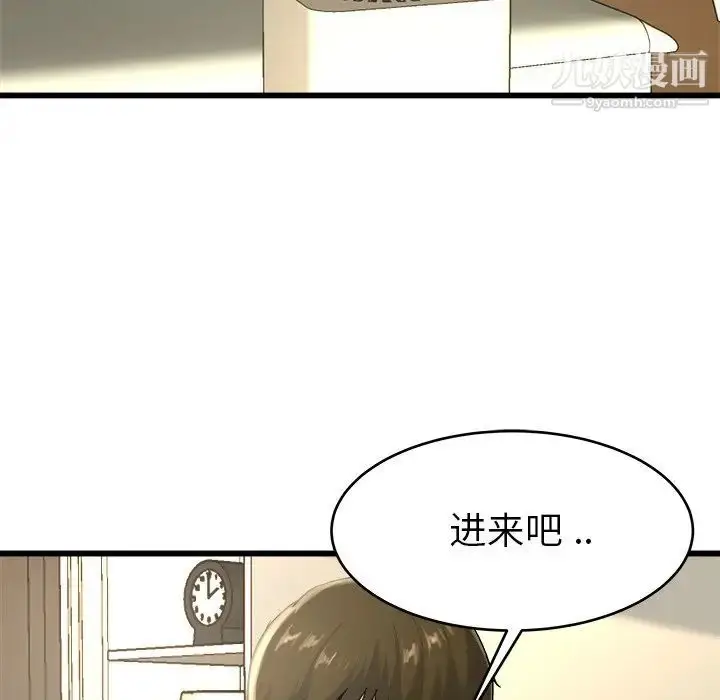 漫画《单身爸爸想恋爱》第27话第13张图