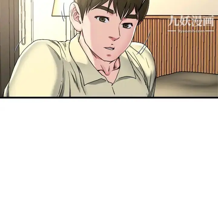 漫画《单身爸爸想恋爱》第27话第14张图