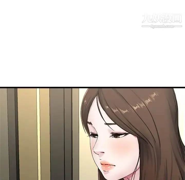 漫画《单身爸爸想恋爱》第27话第17张图