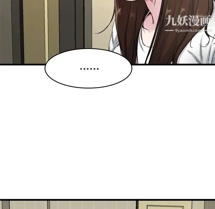 漫画《单身爸爸想恋爱》第27话第18张图