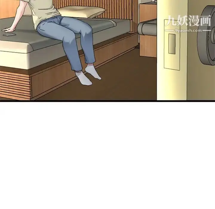 漫画《单身爸爸想恋爱》第27话第25张图