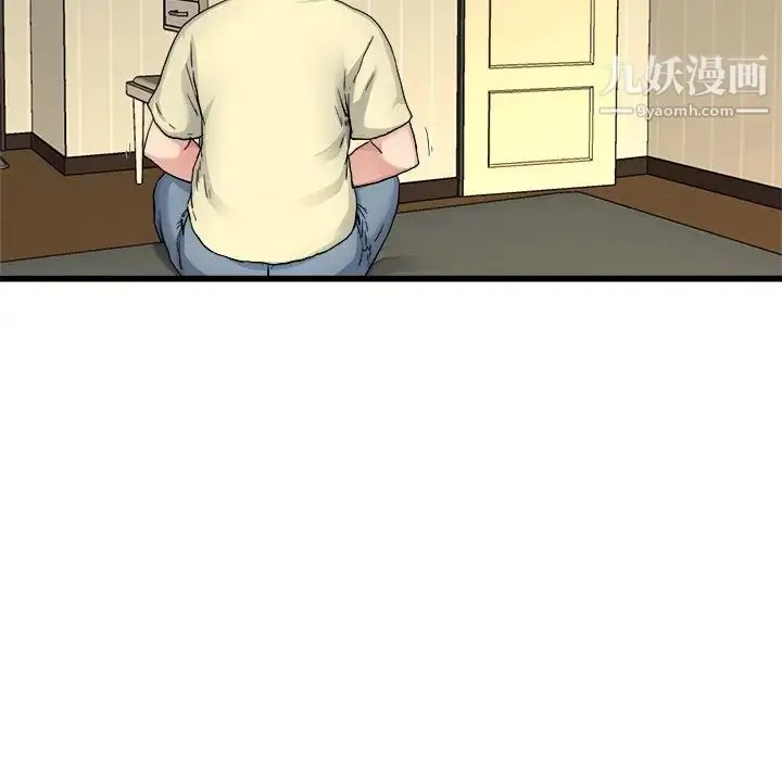 漫画《单身爸爸想恋爱》第27话第29张图