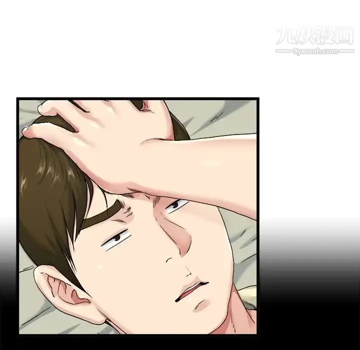 漫画《单身爸爸想恋爱》第27话第37张图