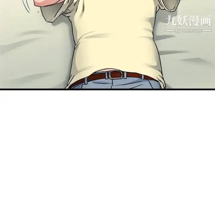 漫画《单身爸爸想恋爱》第27话第46张图