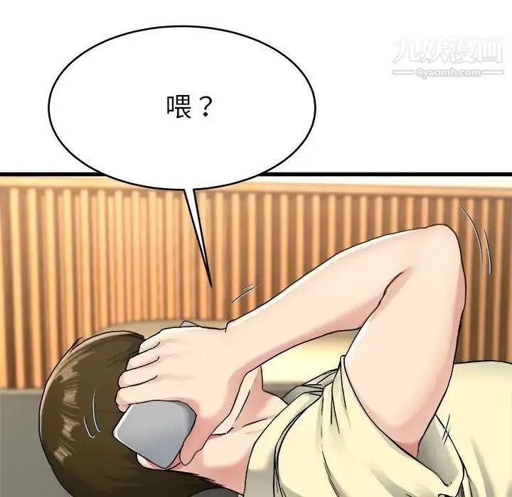 漫画《单身爸爸想恋爱》第27话第47张图