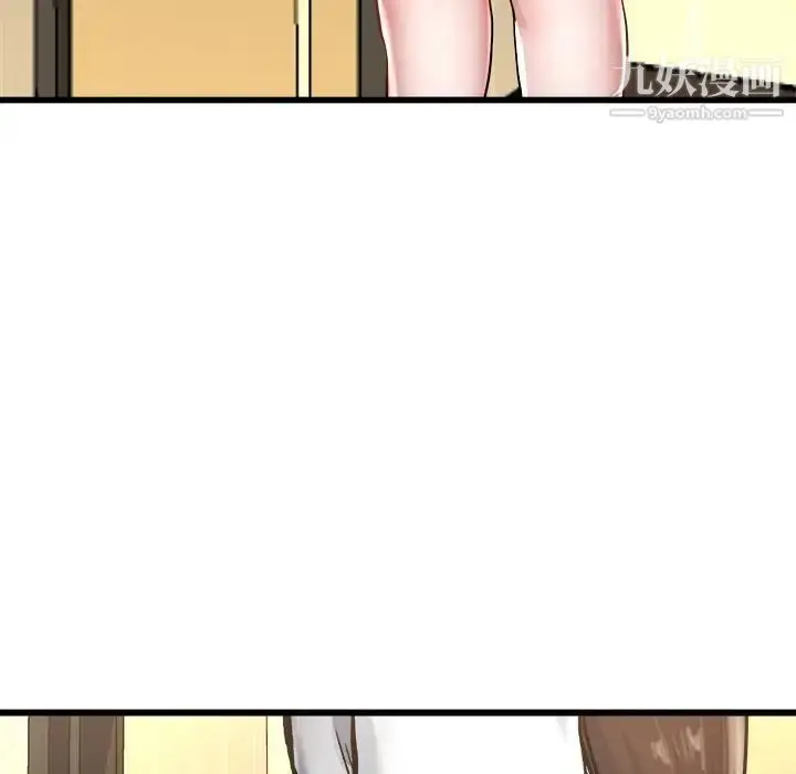 漫画《单身爸爸想恋爱》第27话第62张图