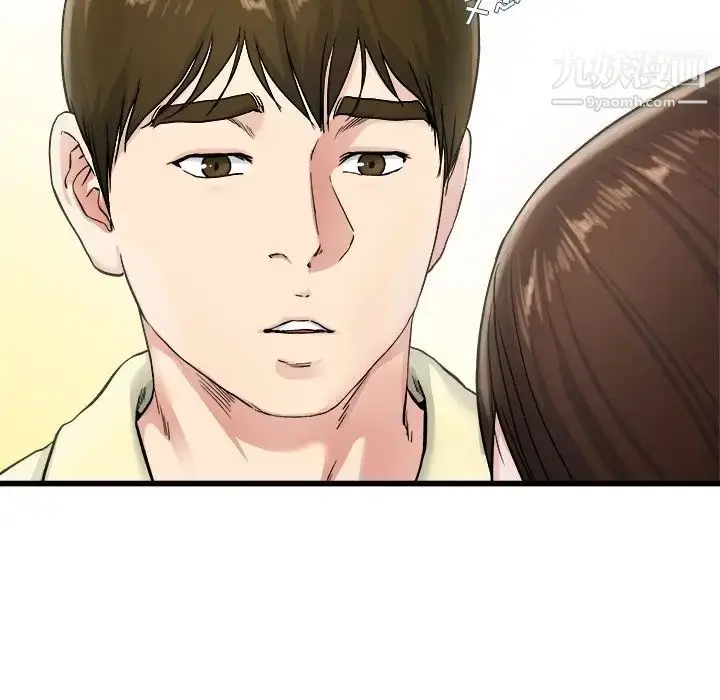 漫画《单身爸爸想恋爱》第27话第69张图