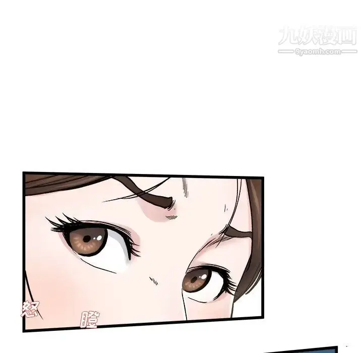漫画《单身爸爸想恋爱》第27话第70张图