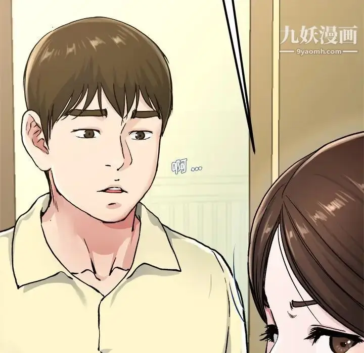 漫画《单身爸爸想恋爱》第27话第75张图