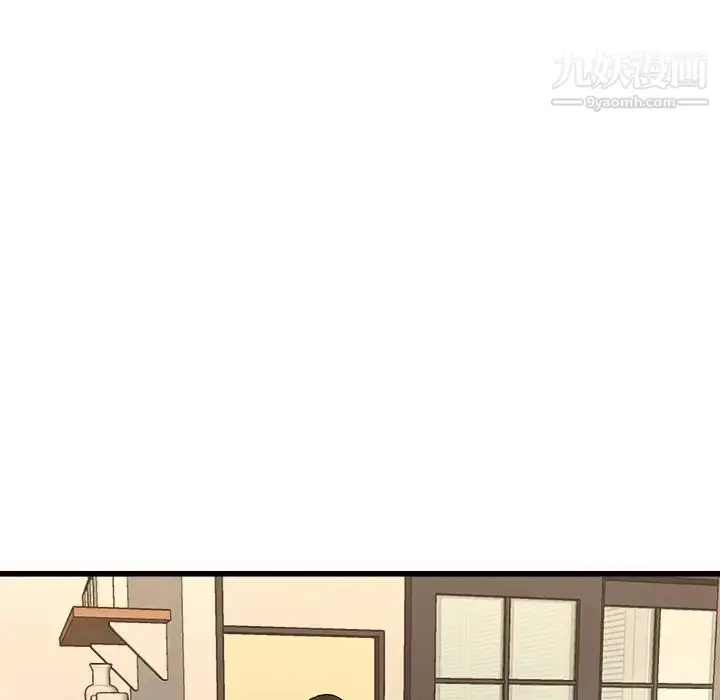 漫画《单身爸爸想恋爱》第27话第94张图