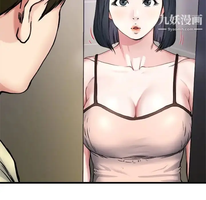 漫画《单身爸爸想恋爱》第27话第97张图