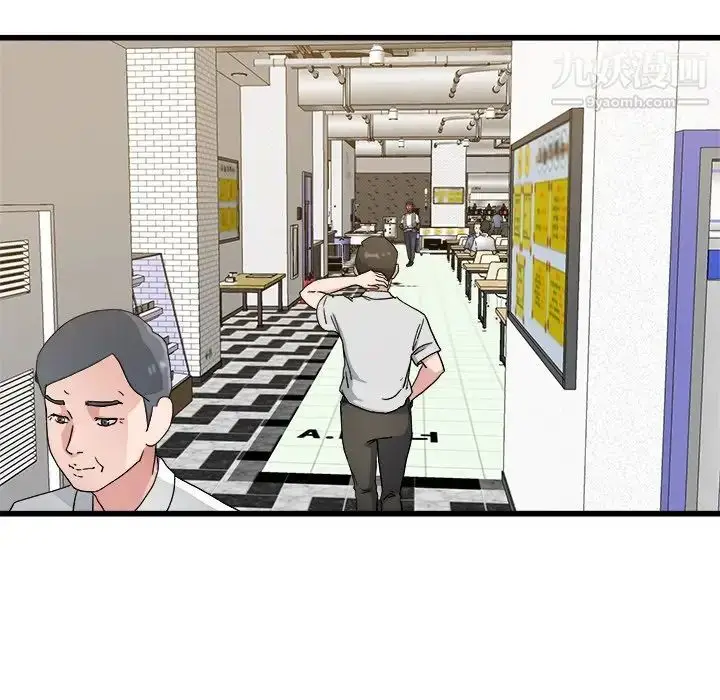 漫画《单身爸爸想恋爱》第33话第10张图