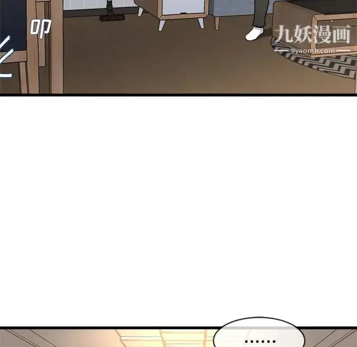 漫画《单身爸爸想恋爱》第33话第100张图