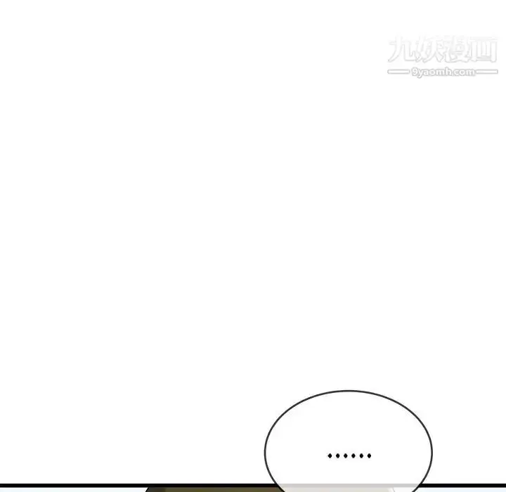漫画《单身爸爸想恋爱》第33话第109张图