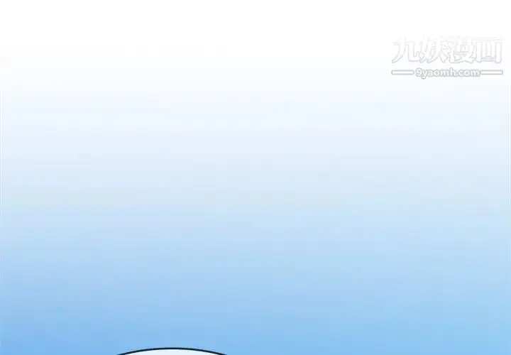 漫画《单身爸爸想恋爱》第33话第3张图