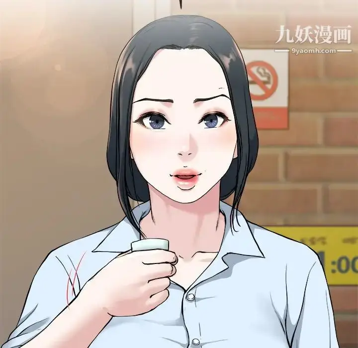 漫画《单身爸爸想恋爱》第33话第31张图