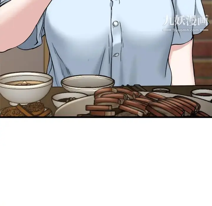 漫画《单身爸爸想恋爱》第33话第32张图