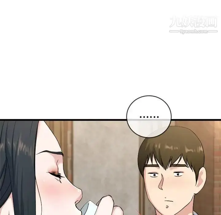 漫画《单身爸爸想恋爱》第33话第33张图
