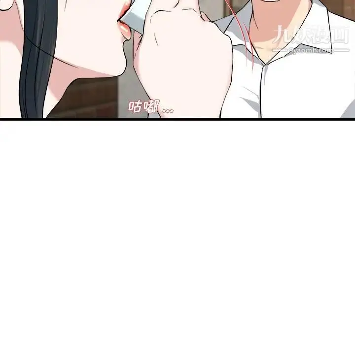 漫画《单身爸爸想恋爱》第33话第34张图