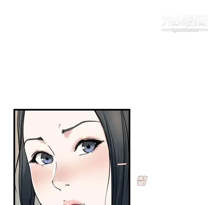 漫画《单身爸爸想恋爱》第33话第36张图