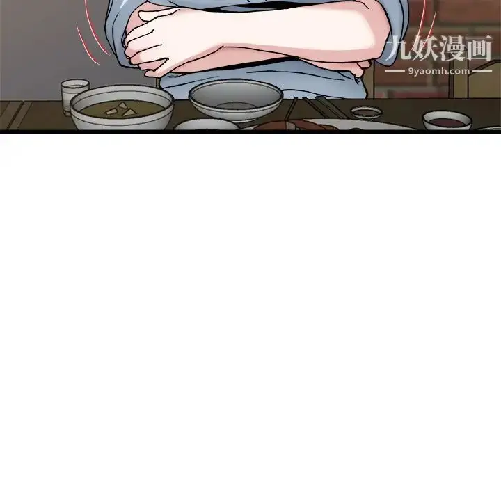 漫画《单身爸爸想恋爱》第33话第48张图