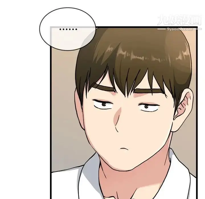 漫画《单身爸爸想恋爱》第33话第49张图