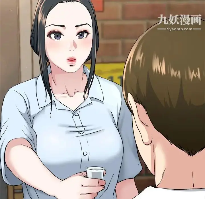 漫画《单身爸爸想恋爱》第33话第53张图