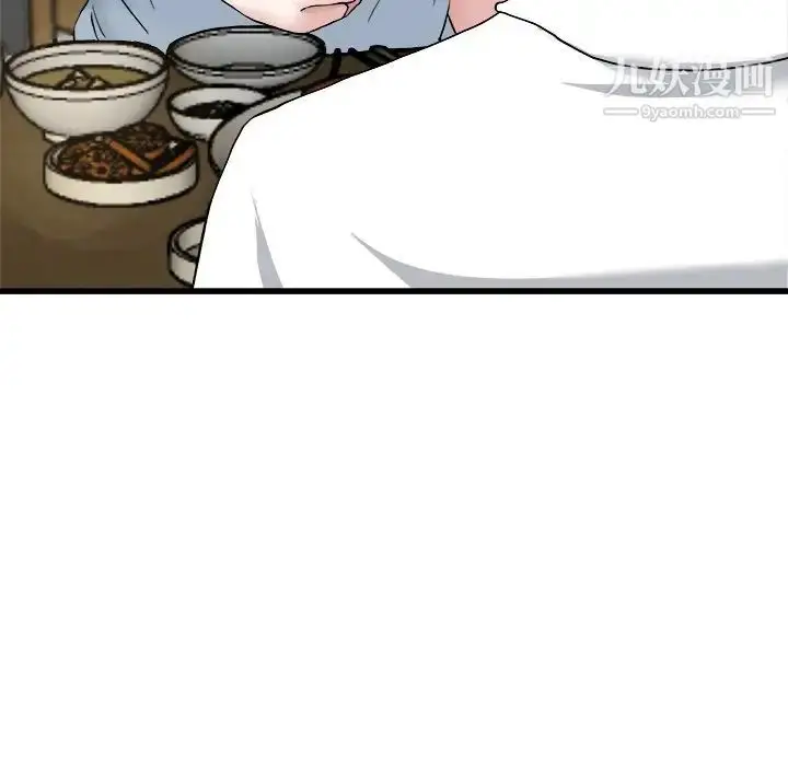 漫画《单身爸爸想恋爱》第33话第54张图