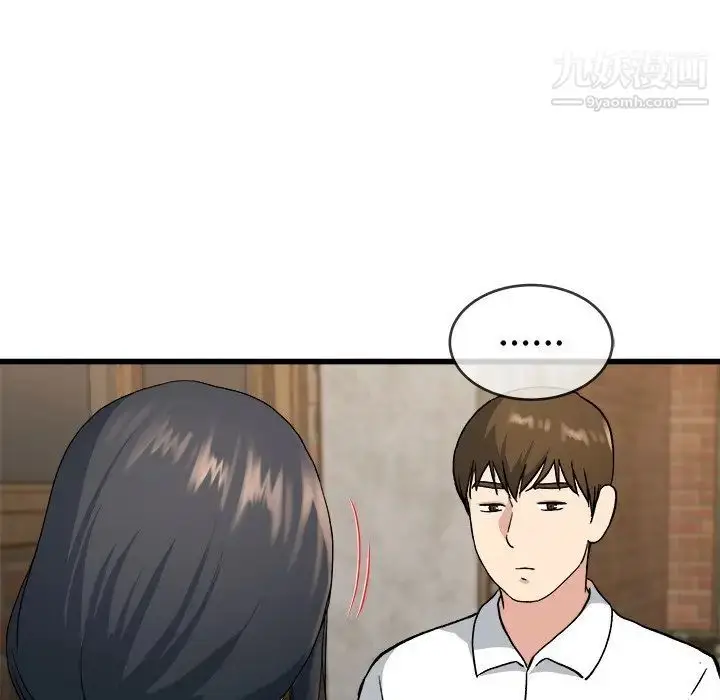 漫画《单身爸爸想恋爱》第33话第60张图
