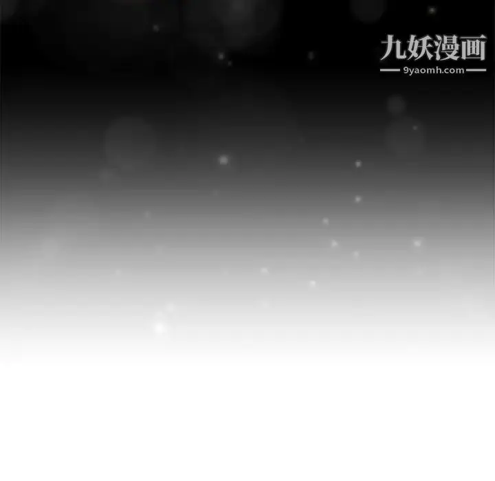 漫画《单身爸爸想恋爱》第33话第72张图