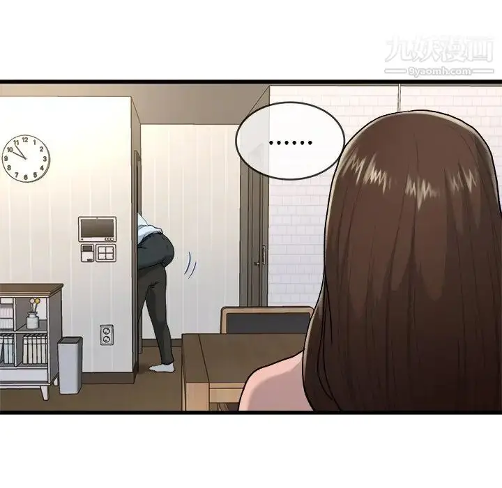 漫画《单身爸爸想恋爱》第33话第81张图