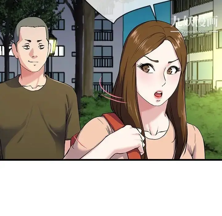 漫画《单身爸爸想恋爱》第35话第100张图
