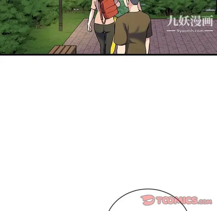 漫画《单身爸爸想恋爱》第35话第102张图