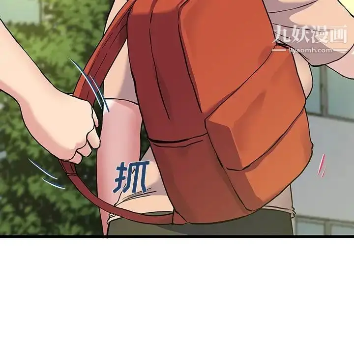 漫画《单身爸爸想恋爱》第35话第108张图