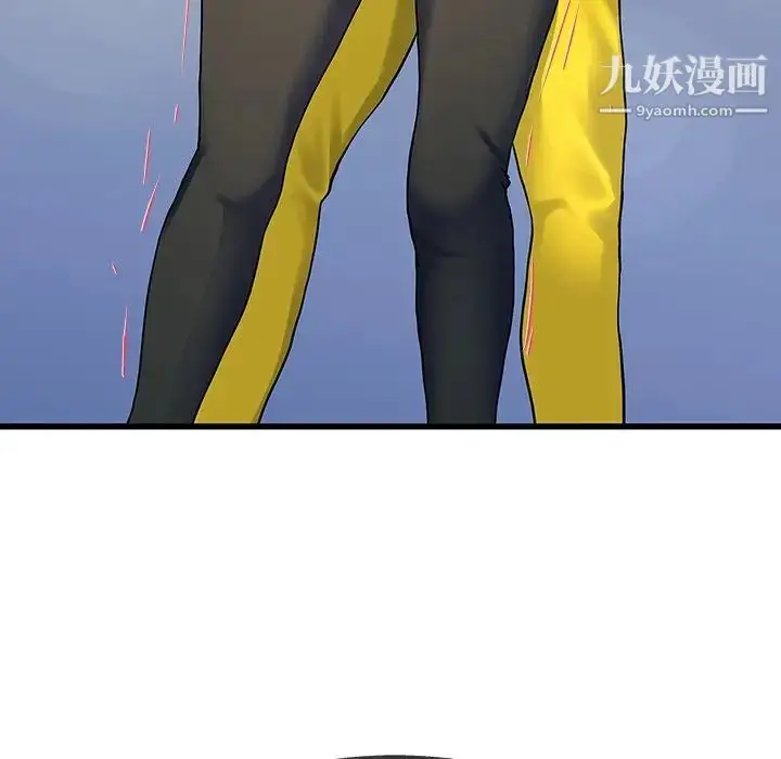 漫画《单身爸爸想恋爱》第35话第114张图